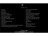 ウラカン STO (LDF)