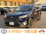 トヨタカローラ道北は道北エリアに9店舗!購入後のアフターサービスもお任せください!
