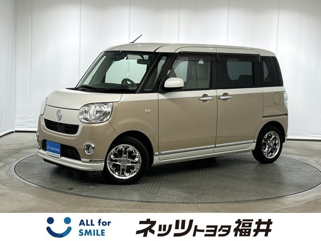 ダイハツ ムーヴキャンバス 