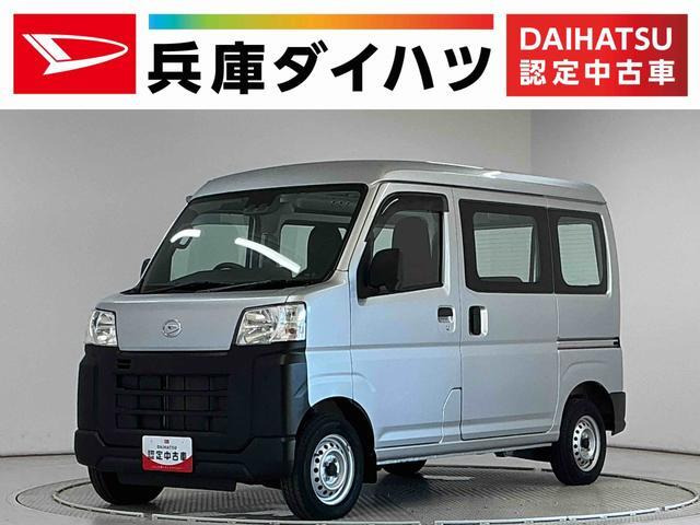 ハイゼットカーゴ スペシャル 