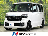 届出済未使用車 両側電動ドア 衝突被害軽減システム ハーフレザーシート