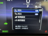 道路標識をディスプレイ確認できる【ロードサインアシスト】で見落とし防止をサポートします。