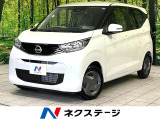 純正ナビ 全周囲カメラ エマージェンシーブレーキ アイドリングストップ