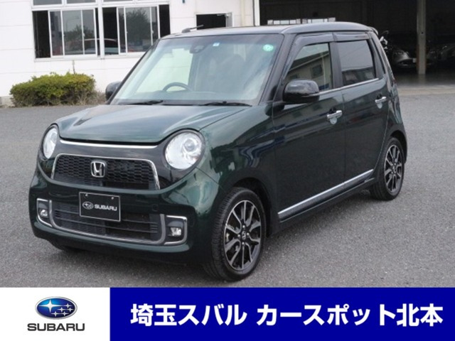 N-ONE プレミアム ツアラー ローダウン