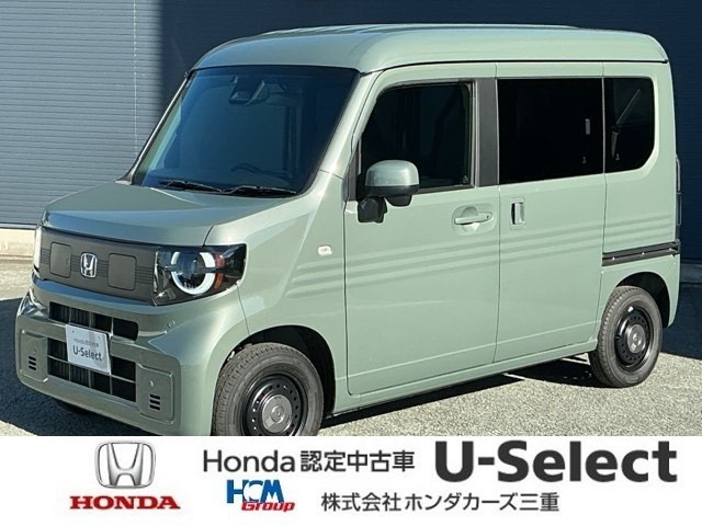 N-VAN e: e: ファン 
