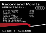 A5アバント TFSI クワトロ 150kW Sラインパッケージ 4WD 