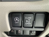 アイドリングストップ機能がついているので、停車時にエンジンを止めて燃料消費を抑えます。環境にもお財布に優しいですね♪