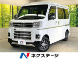 SDナビ 両側電動ドア バックカメラ 衝突軽減装置 禁煙車