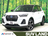 登録済未使用車 9型ディスプレイオーディオ 全周囲カメラ スマートキー