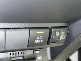 AC100V電源は1500Wまでの電化製品が使用できます!