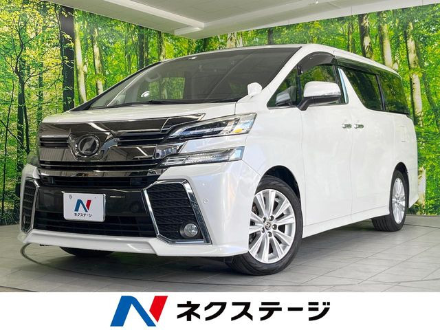 ヴェルファイア 2.5 Z Aエディション