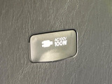 【アクセサリーコンセント】キャンプやスポーツ、アウトドアでのアクティビティはもちろん、災害・停電の際に助けにもなるAC100Vコンセントを装備♪ケータイやタブレット、ゲーム機器の充電にも♪