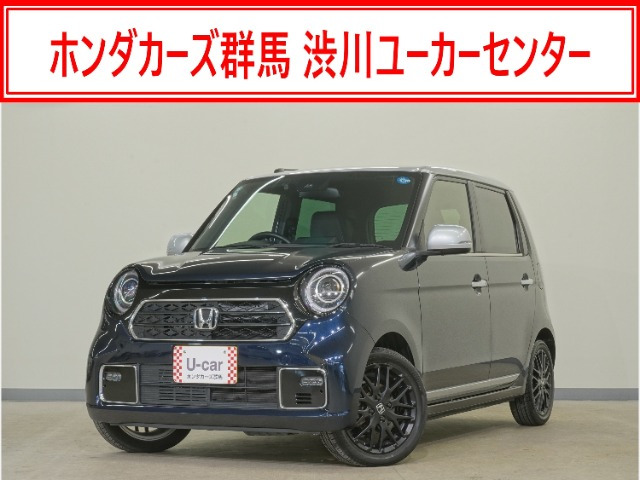 N-ONE プレミアム ツアラー