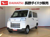 弊社の販売エリア(松本・諏訪・安曇野・南信州ナンバー)は県内中信・南信地区にお住まいのお客様とさせて頂きます。またご来店頂き現車確認・店頭納車・メンテナンス入庫を出来る方へ販売をさせて頂いております。