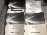 トヨタの中古車は、メンテナンスノートや取扱説明書も完備しており、ご安心いただけます。