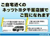 【来店前にご連絡下さい】お待たせする場合や売約済みの可能性もございますので、ご来店直前のご連絡をお勧めしております。