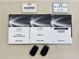 基本操作はもちろん、困った時に役立つ取扱説明書、整備歴が確認出来るメンテナンスノートが付いてます。安心ですね☆☆