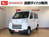 弊社の販売エリア(松本・諏訪・安曇野・南信州ナンバー)は県内中信・南信地区にお住まいのお客様とさせて頂きます。またご来店頂き現車確認・店頭納車・メンテナンス入庫を出来る方へ販売をさせて頂いております。