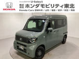 ホンダ N-VAN e: