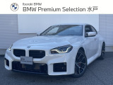 BMW M2クーペ