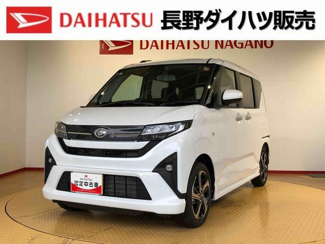 ムーヴ RS