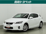コンパクトでスタイリッシュ、それでいてレクサスらしい上質感♪キビキビ走れるのがCTの魅力!