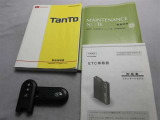 取説・メンテナンスノート・スマートキーの3点セットです。