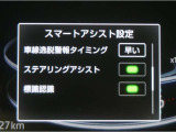 レーンディパーチャーアラートとは車線、又は走路からの逸脱の可能性を警告すると共に、車線、又は走路からの逸脱を避けるためのハンドル操作の一部を支援する機能です。詳細は販売店スタッフまでお尋ね下さい。