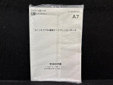 9インチディスプレイオーディオの取り扱い説明書があります。