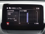 【マツダコネクト】ラジオ・テレビ/Bluetoothオーディオ、その他アプリケーションなどの機能で楽しむことができます。