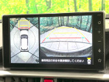 【パノラマモニター】専用のカメラにより、上から見下ろしたような視点で360度クルマの周囲を確認することができます☆死角部分も確認しやすく、狭い場所での切り返しや駐車もスムーズに行えます。