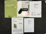 保証書、取扱説明書付で安心!