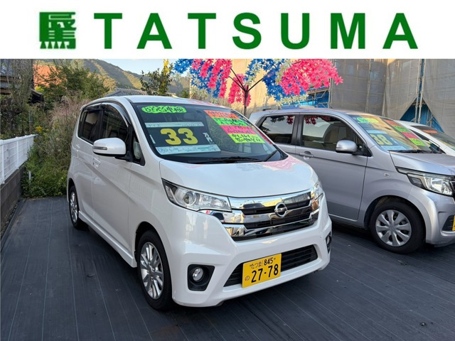 日産 デイズ 