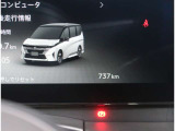 現在の走行距離になります〇