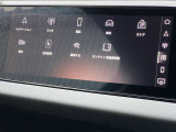 MMIパッセンジャーディスプレイモニター(助手席モニター)Audiの車両に搭載されている最新のインフォテインメントシステムMMIの一部で、助手席側にディスプレイを設置しております。