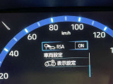 道路標識をディスプレイ確認できる【ロードサインアシスト】で見落とし防止をサポートします。