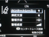 レーンディパーチャーアラートとは車線、又は走路からの逸脱の可能性を警告すると共に、車線、又は走路からの逸脱を避けるためのハンドル操作の一部を支援する機能です。詳細は販売店スタッフまでお尋ね下さい。