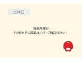 定休日のご案内です。詳しくはHPにてご確認ください。