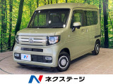 沖縄県内での販売・登録が条件※宮古島除く