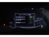 スマートアシスト3☆