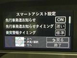 事故の被害や運転の負担を軽減するスマートアシスト!