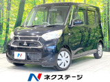 後期 禁煙車 CDオーディオ ドラレコ シートヒーター 踏み間違い防止