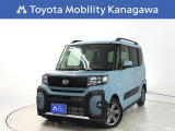 ご安心下さい!当社のプライスには納車整備代(車検整備または法令点検)が含まれての価格です。
