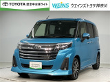 【営業時間・定休日】ウエインズトヨタ神奈川の営業時間は、午前10時から午後7時まで【定休日】毎月第1・第3水曜日※不定期の臨時定休日もございます。