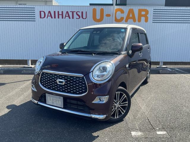 キャスト スタイル G プライムコレクション SAIII 