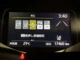 安全装置完備で運転も安心です