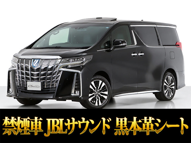 アルファード ハイブリッド 2.5 エグゼクティブ ラウンジ S E-Four 4WD サンルーフ J...