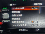 衝突被害軽減ブレーキや踏み間違い防止など最新安全装備搭載!