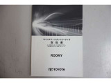 9インチディスプレイオーディオ取扱書