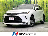 禁煙車 モデリスタエアロ 純正8型ディスプレイオーディオ バックカメラ